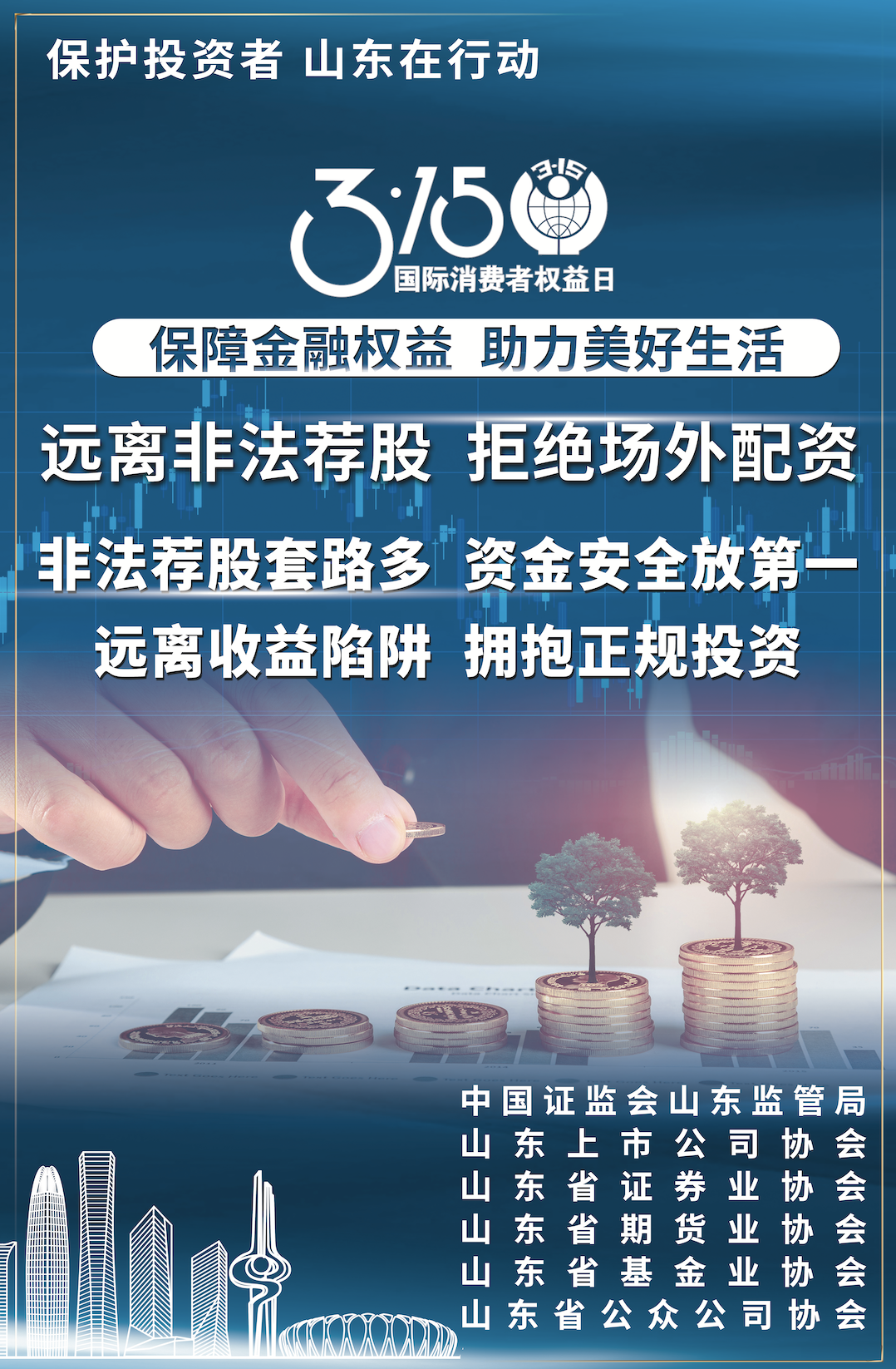 Screenshot 2025-03-14 at 22.11.10.png